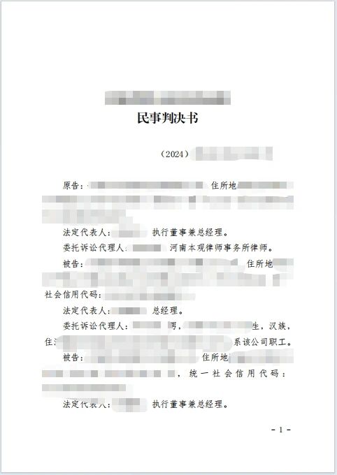 80万胜诉聚焦：从个案看租赁欠款纠纷的请求权基础构建：合同履行、结算确认与责任穿透