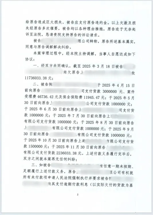 本观案例 1173 图2.png