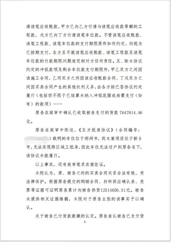 本观案例 480万 6.jpg
