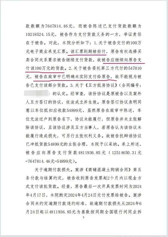本观案例 480万 7.jpg