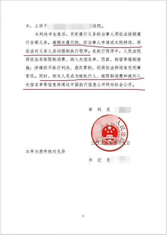 本观案例 480万 9.jpg