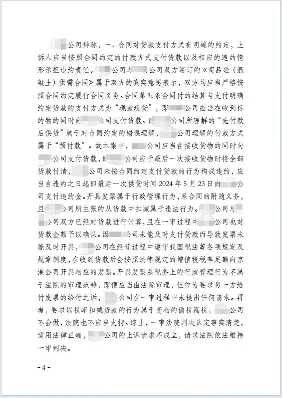 本观案例 103万 5.jpg 本观案例 103万 5.jpg