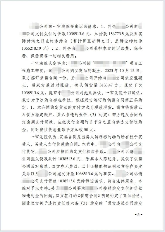 本观案例 103万 6.jpg 本观案例 103万 6.jpg