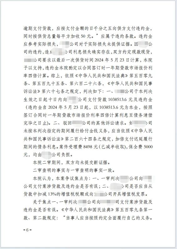 本观案例 103万 7.jpg 本观案例 103万 7.jpg