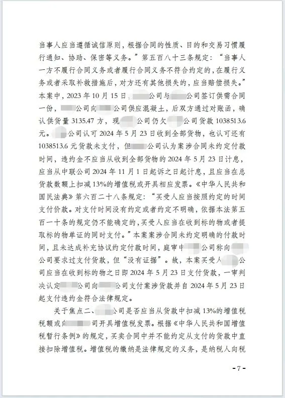 本观案例 103万 8.jpg
