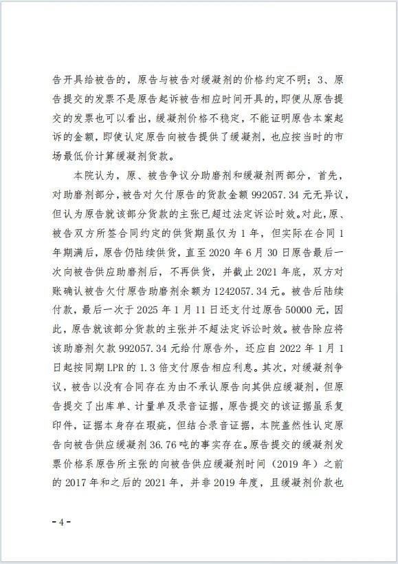 本观案例 110万 4.jpg 本观案例 110万 4.jpg