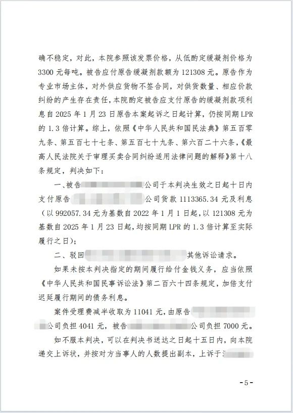 本观案例 110万 5.jpg 本观案例 110万 5.jpg
