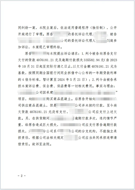 本观案例 绝对优势400w 6.jpg