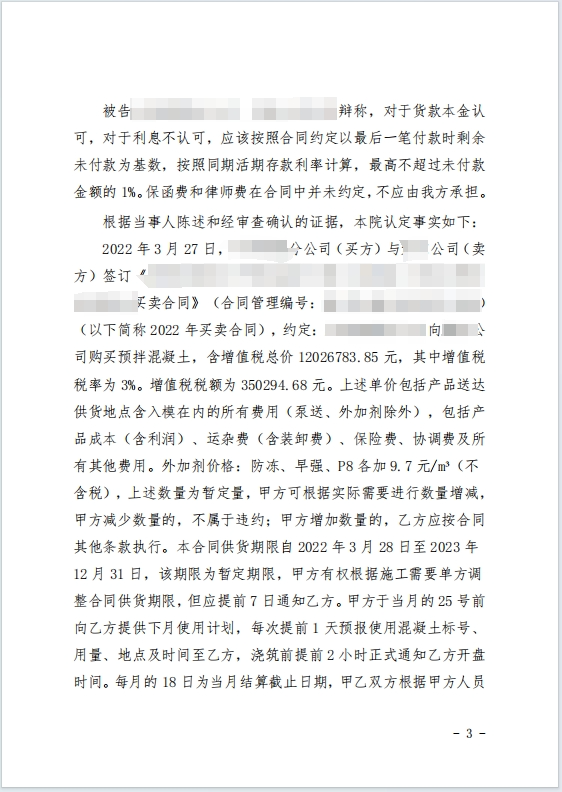 本观案例 绝对优势400w 7.jpg 本观案例 绝对优势400w 7.jpg