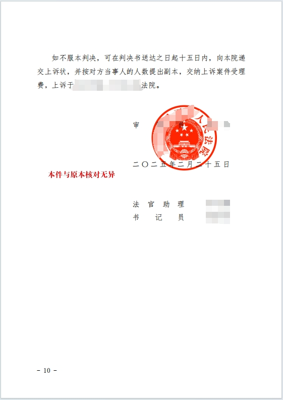 本观案例 绝对优势400w 9.jpg 本观案例 绝对优势400w 9.jpg
