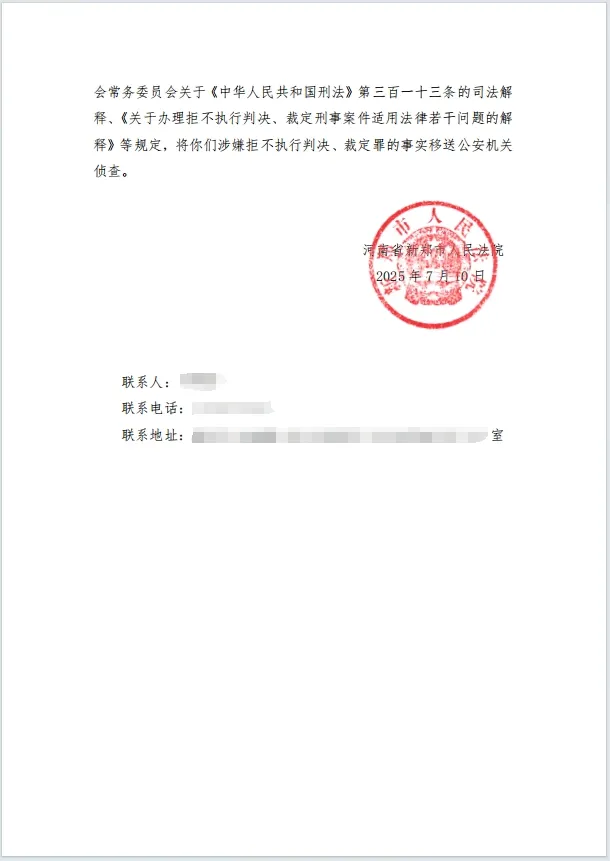 本观案例 亮剑吐出206w 5.jpg