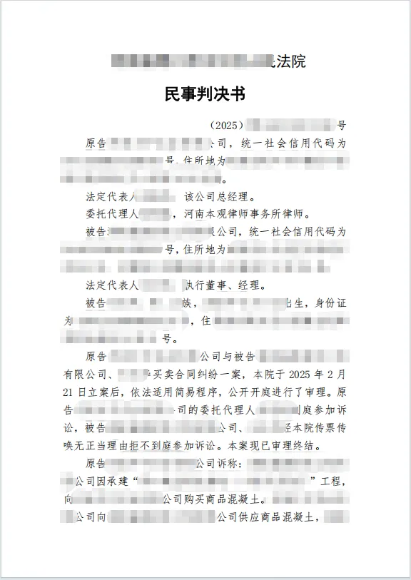 锁定保证人连带责任37w 1.png