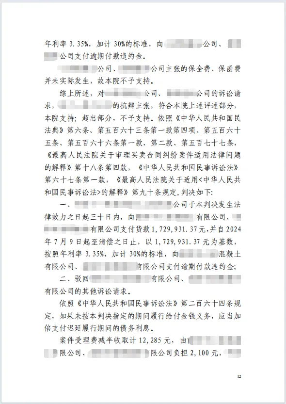 172w僵局法定解除权 2.png 172w僵局法定解除权 2.png