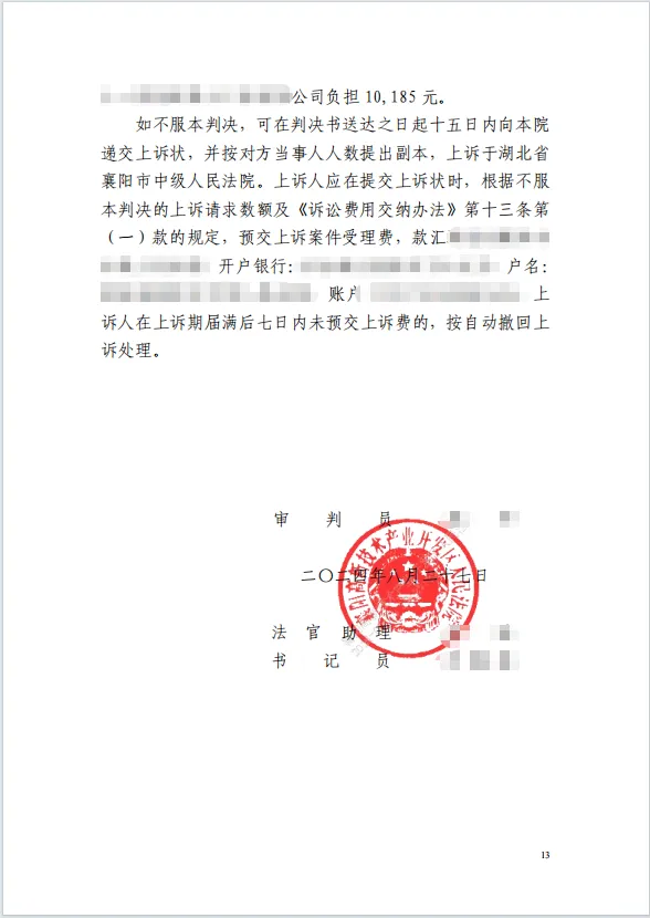 172w僵局法定解除权 3.png 172w僵局法定解除权 3.png