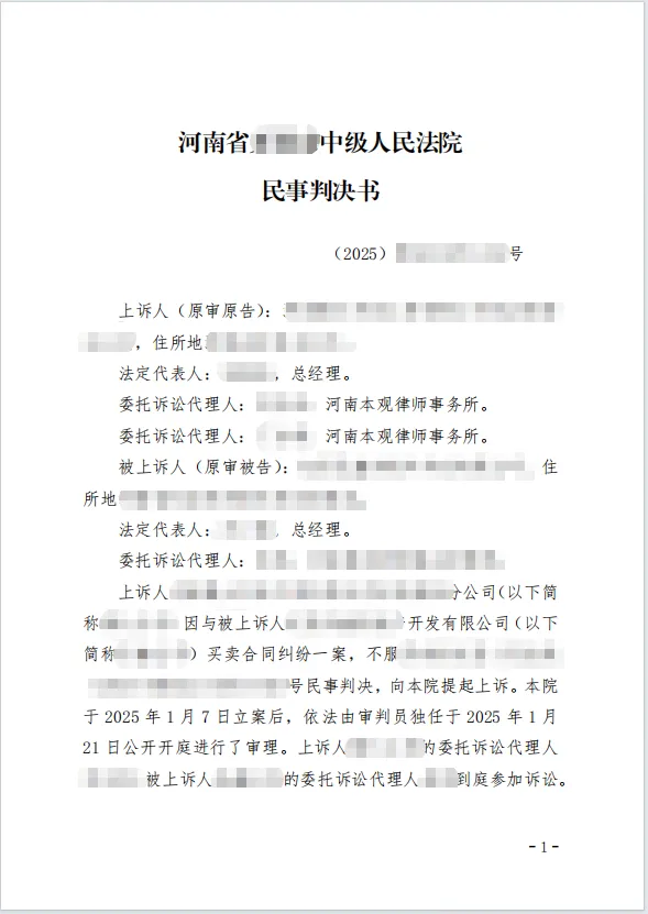 161w精准锁定相对方 1.png 161w精准锁定相对方 1.png