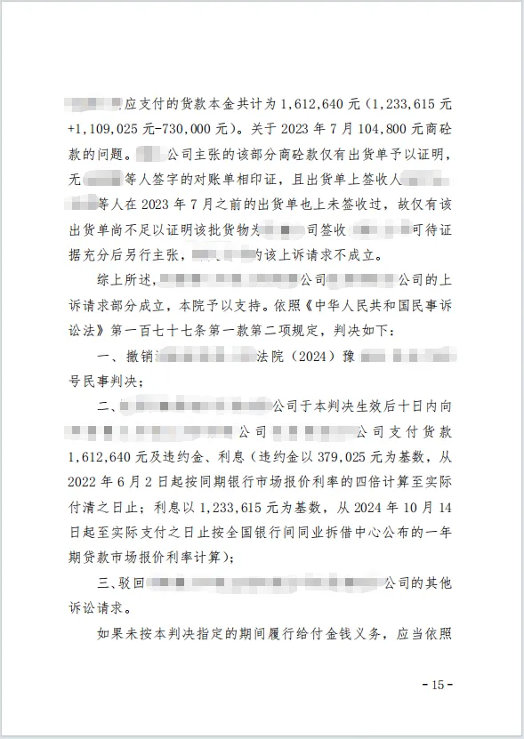 161w精准锁定相对方 2.png 161w精准锁定相对方 2.png